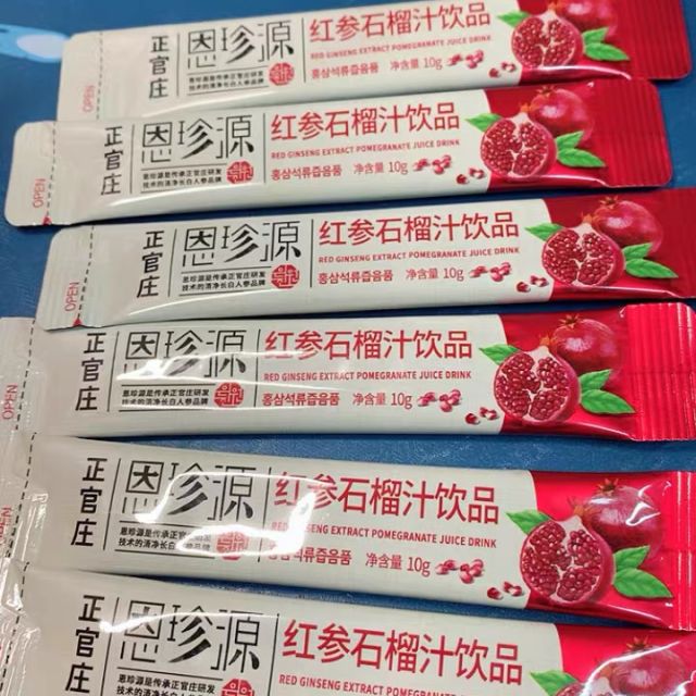 正官庄恩珍源红参石榴汁饮品口服液10g10条滋补礼盒人参液红石榴喝出