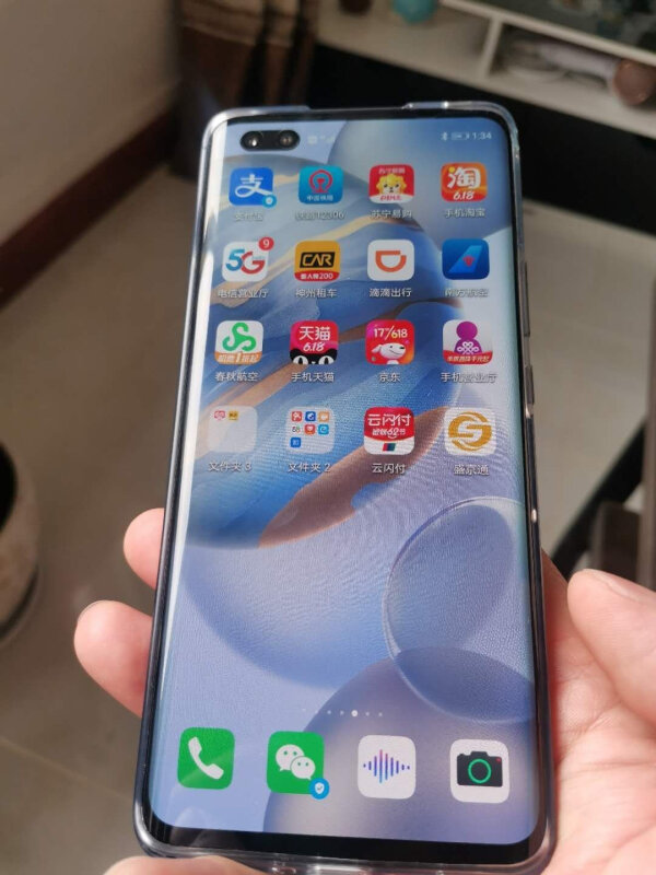 华为/荣耀(honor) 荣耀30 pro 双模5g 全网通 8gb 256gb 幻夜黑 麒麟