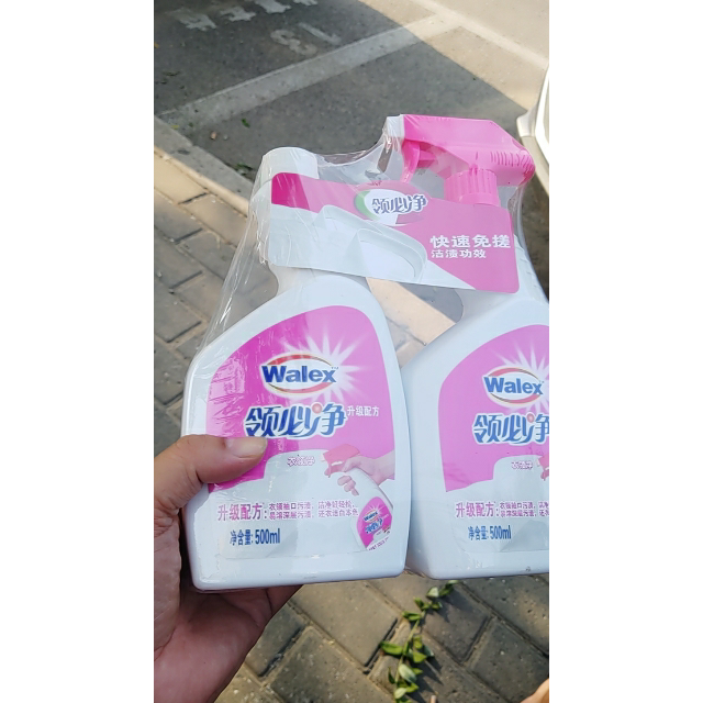 威洁士衣领净500ml2优惠装喷雾头免搓洗衣领袖口白衬衫去渍剂强力去污