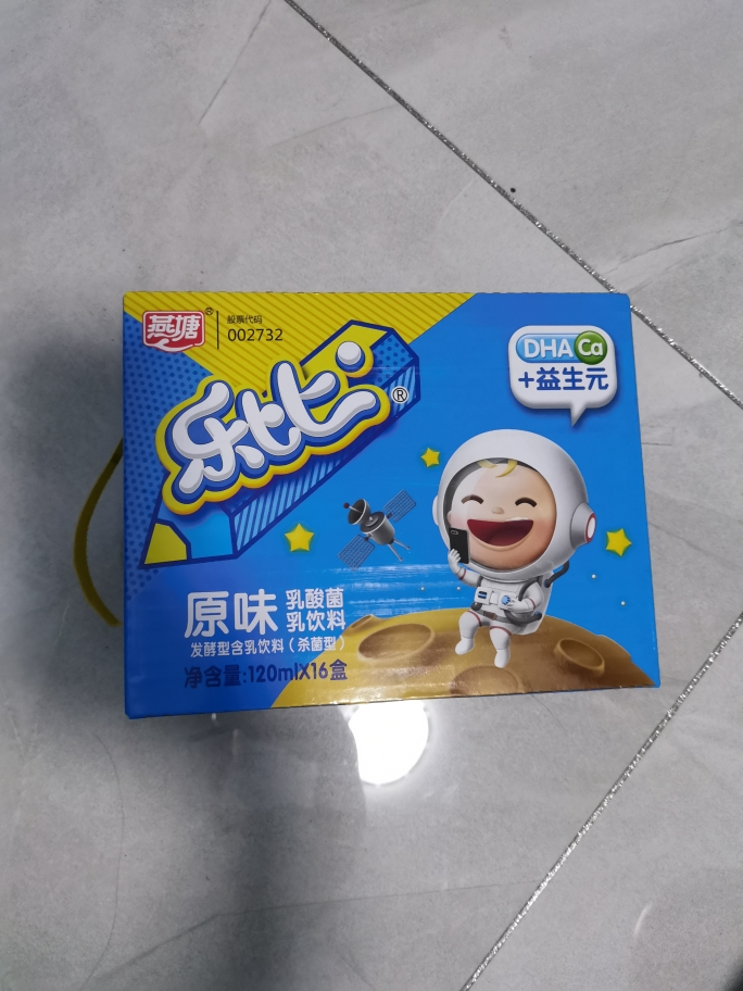 燕塘 乐比系列 原味乳酸牛奶 儿童助长奶 整箱120ml*16盒晒单图