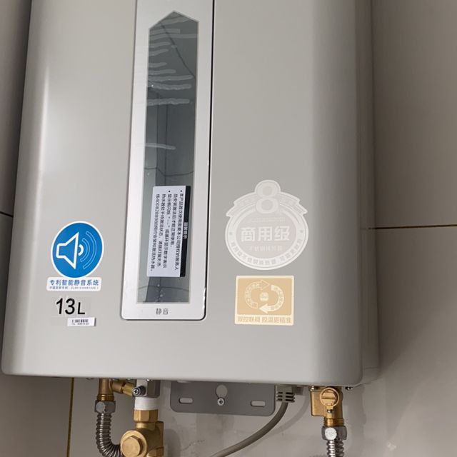 ao史密斯热水器 燃气热水器天然气13升 jsq26-cscx 家用恒温强排式