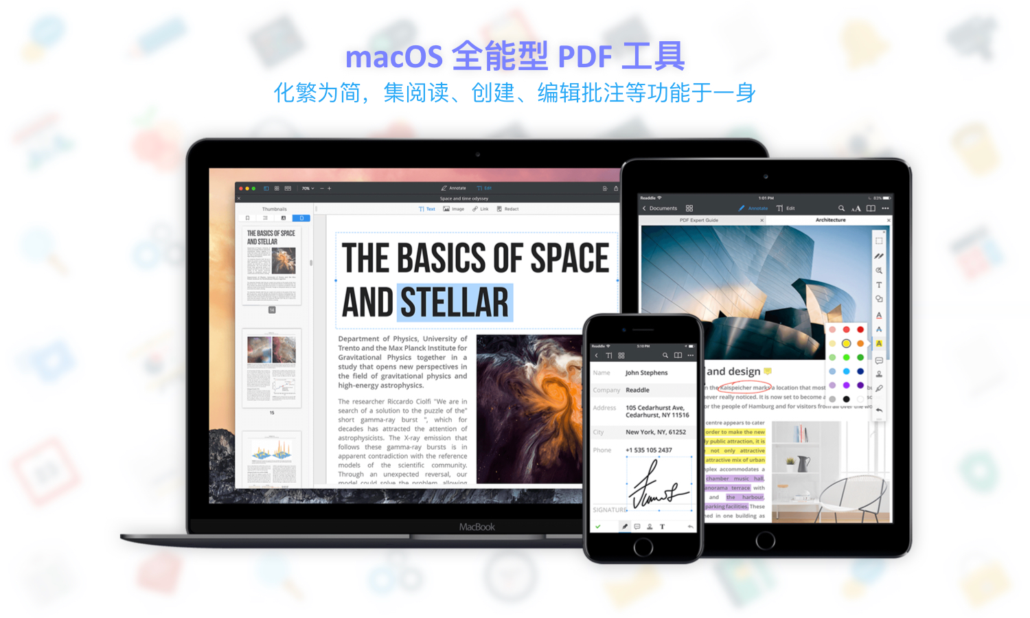 PDF Expert v2.5.9 恰到好处的PDF阅读/编辑工具-QQ前线乐园