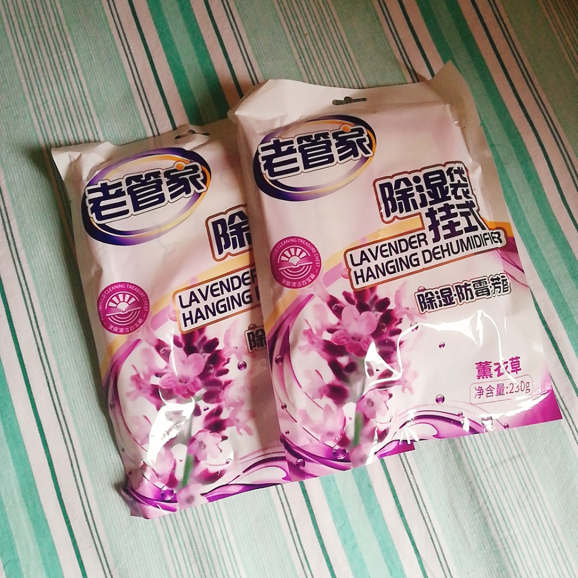 老管家10袋装薰衣草香味可挂式家用除湿袋除湿室内干燥剂防潮剂衣柜