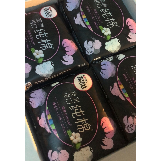 高洁丝臻选系列卫生巾组合日用240mm8p4夜用280mm6p夜用420mm5p迷你