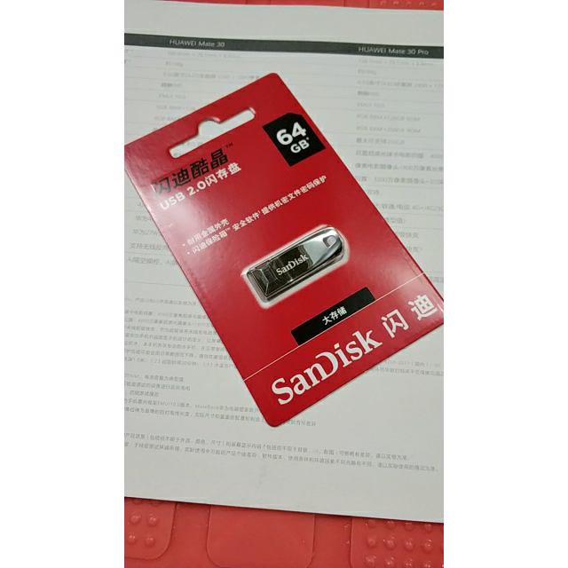 闪迪sandisk64gbu盘酷晶cz71金属优盘usb20银色