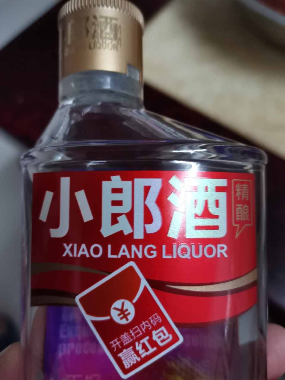【酒厂自营】精酿小郎酒 单瓶 45度 100ml 兼香型白酒晒单图