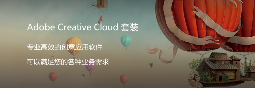 Adobe 赢政天下全系列大师版/独立SP版 @vposy-QQ前线乐园