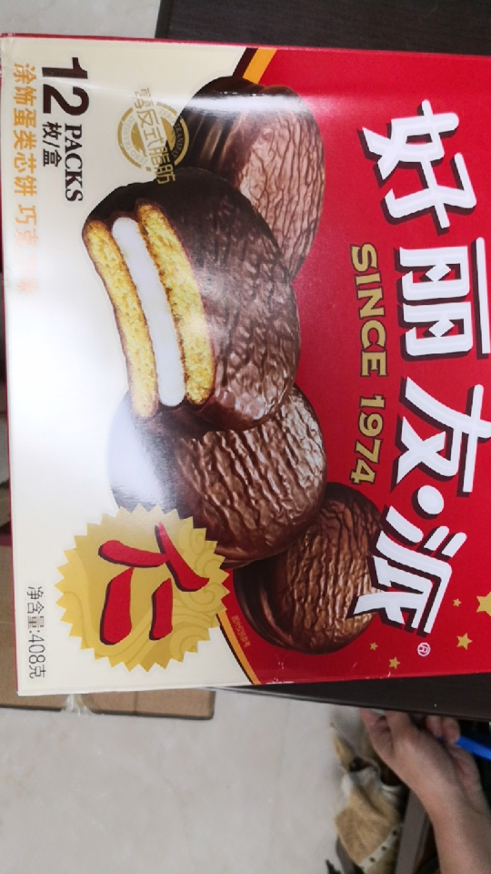 好丽友原味薯片