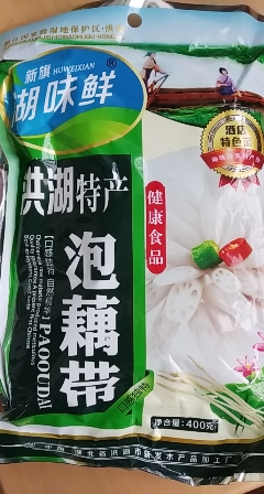2袋湖北特产洪湖藕带酸辣泡椒藕带小包装藕尖藕芽小莲藕尖晒单图