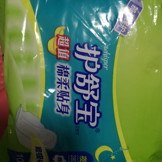 护舒宝whisper棉柔贴身夜用卫生巾280mm10片