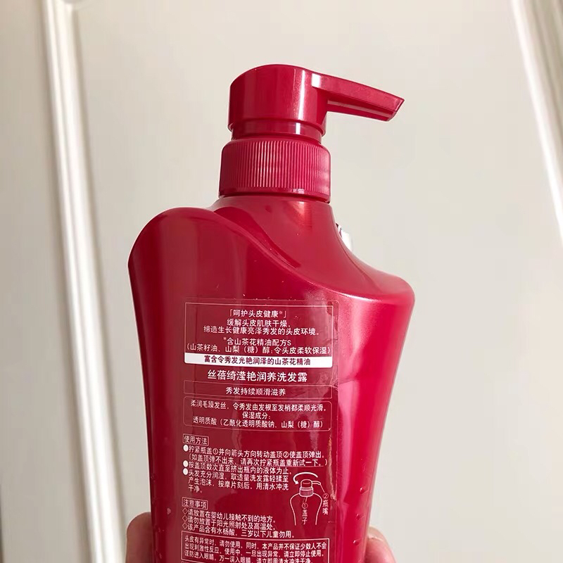 tsubaki 丝蓓绮 滢艳润养 保湿洗发水 490ml 红色晒单图