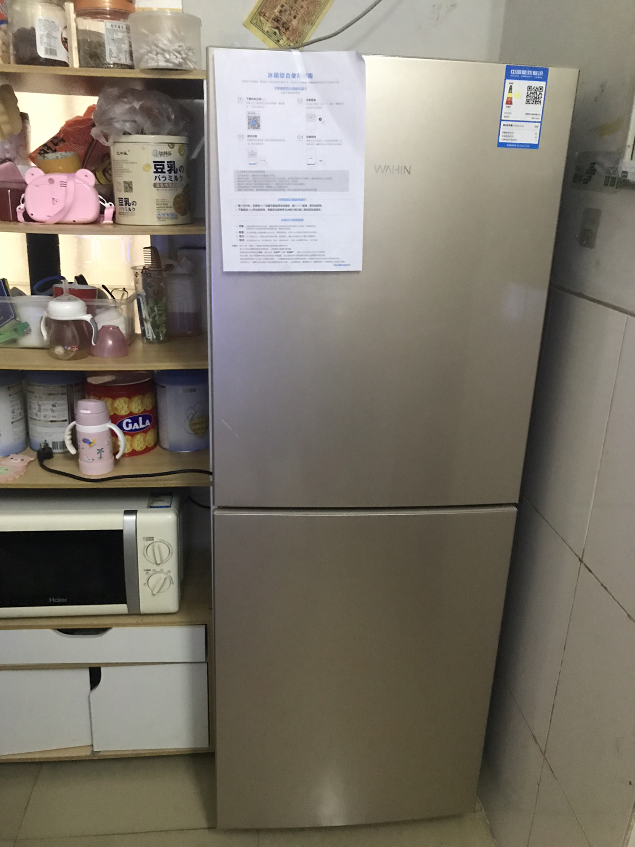 华凌bcd-175ch 175升直冷双门小冰箱 快速冷冻冷藏 租房神器 小冰箱