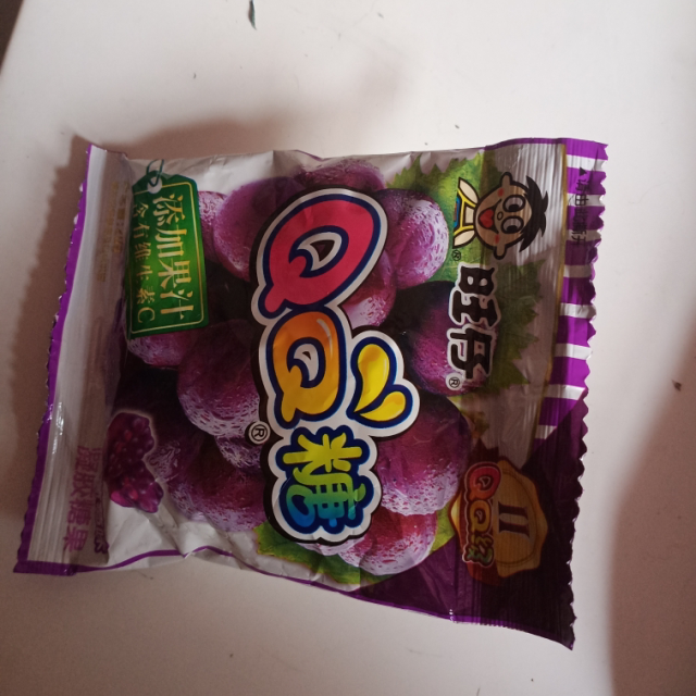 旺仔qq糖20g葡萄味旺旺零食品果汁软糖儿童橡皮糖休闲零食童年回忆