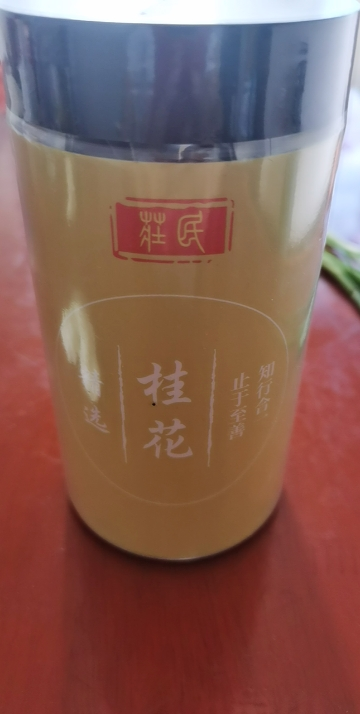 庄民 桂花茶25g/罐 手工精选桂花 杂质少 干花茶叶花草茶晒单图