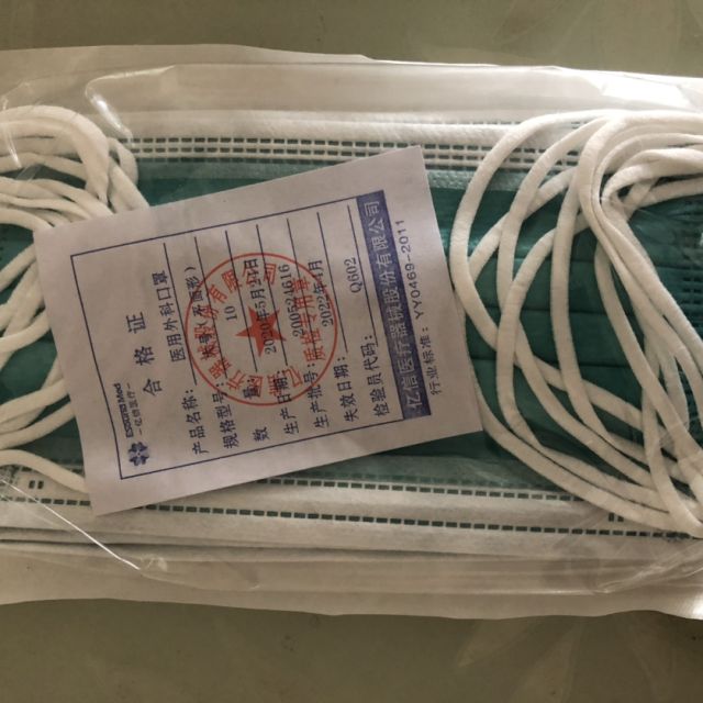 esoundmed亿信医用外科口罩无菌三层过滤防护40只含熔喷层一次性