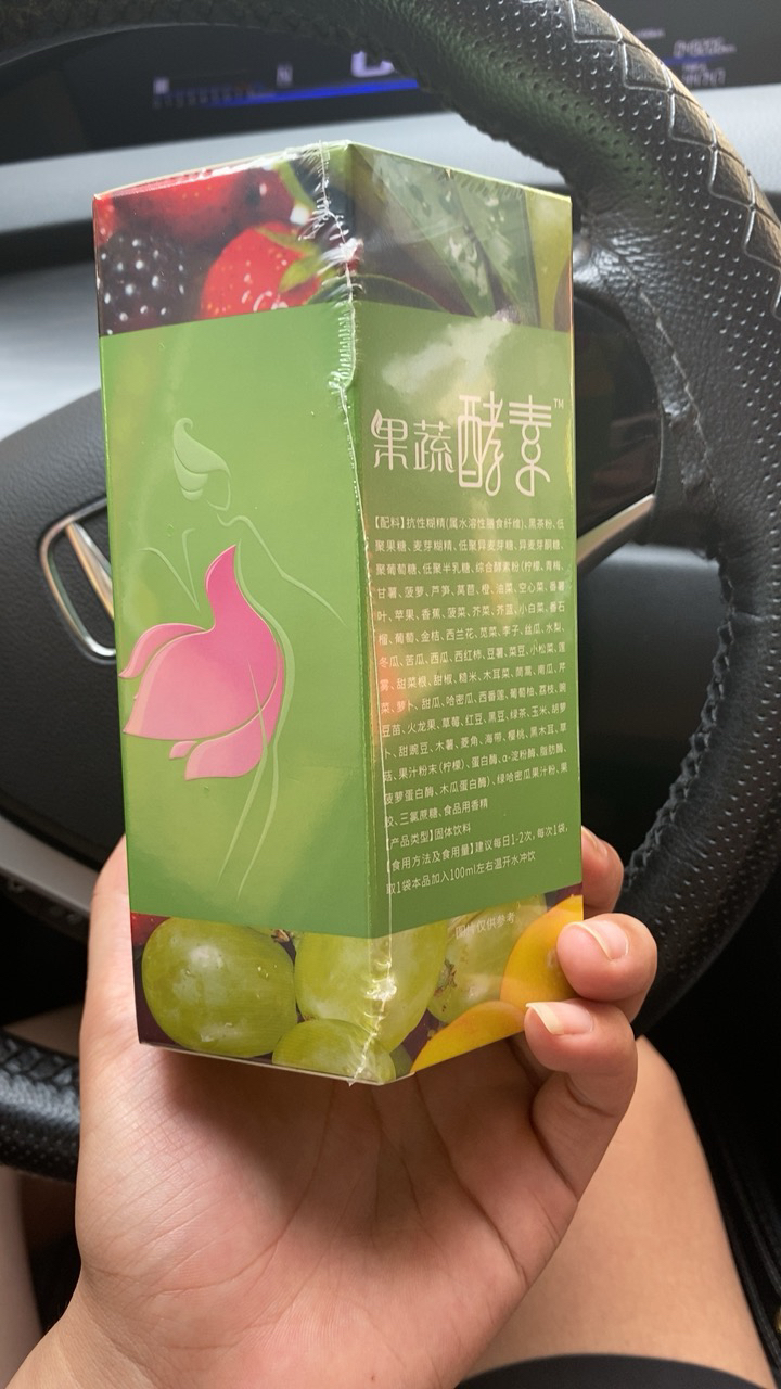 姿美堂(simeitol)果蔬酵素粉剂100g(5g*20袋)复合水果酵素粉正品非