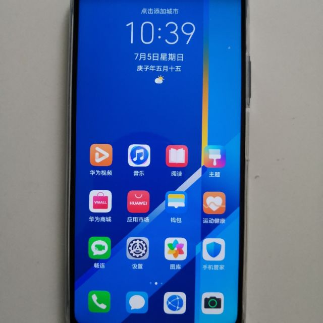 5g双模 移动联通电信5g拍照智能手机双卡双待 华为荣耀x10max5g手机