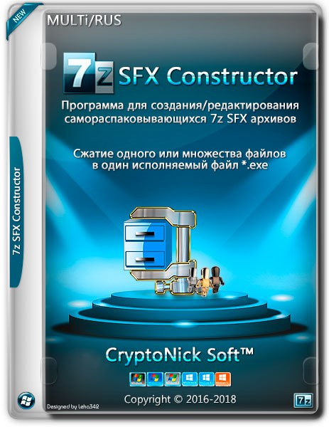 7z-SFX Constructor 4.5 简体中文绿色汉化版-QQ前线乐园