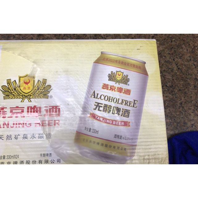 yanjingbeer燕京啤酒无醇听装低度黄啤酒330ml24罐整箱