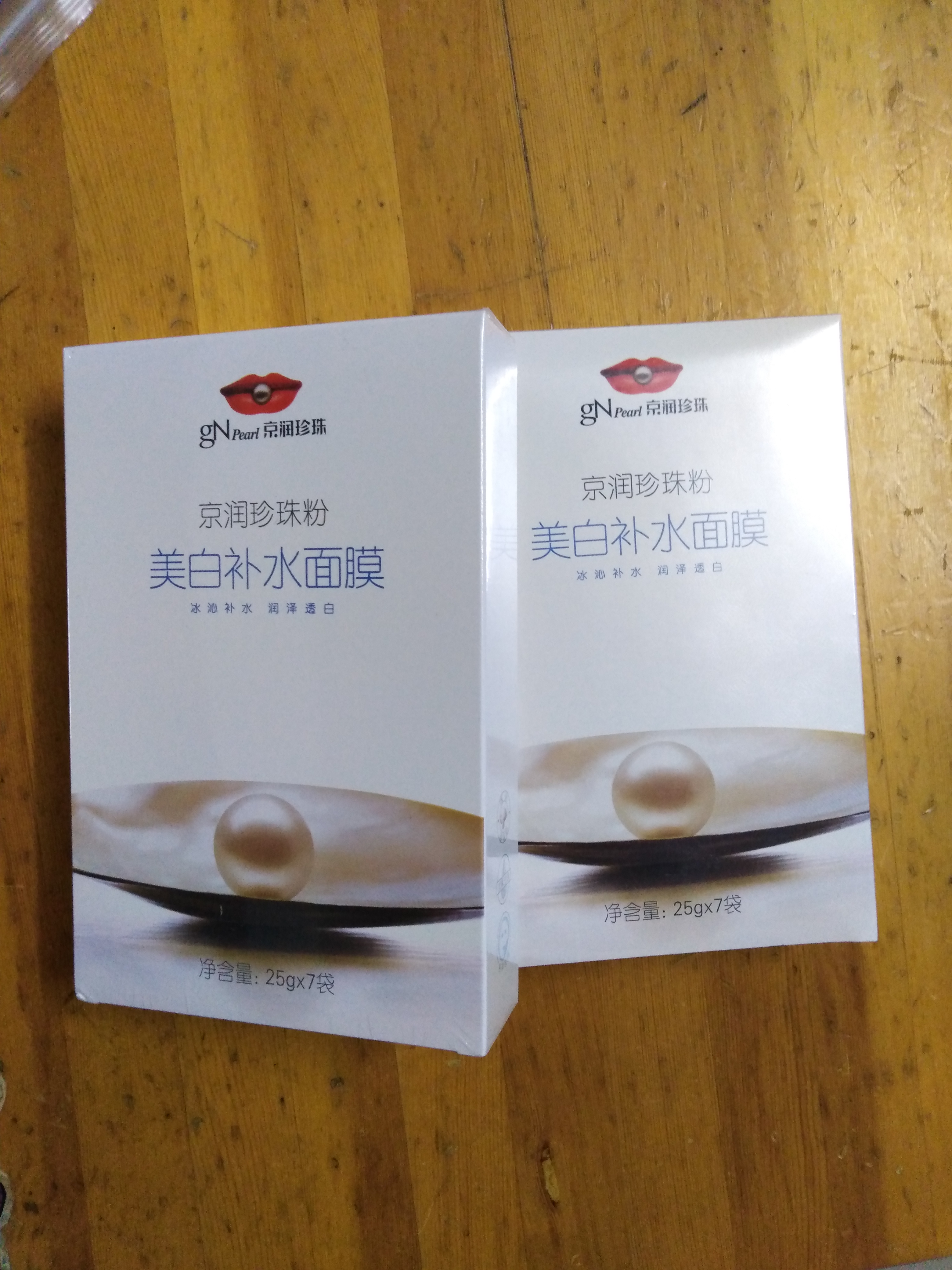 京润珍珠(gnpearl)美白补水面膜25g*24片晒单图