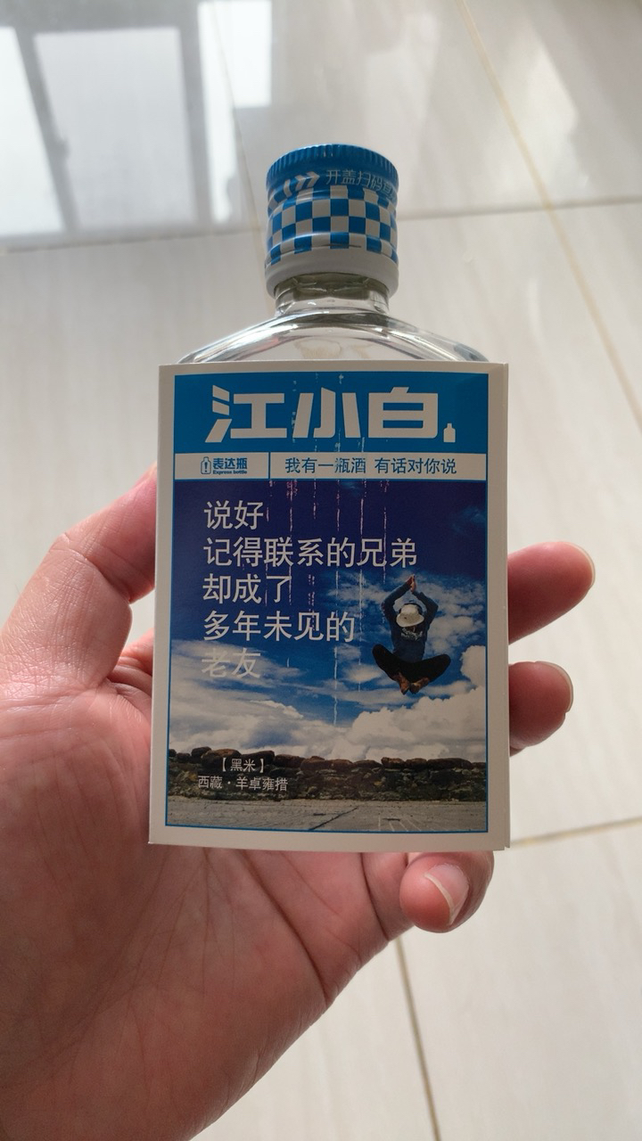 江小白(jiangxiaobai)白酒40度100ml*6瓶粮食酒高粱酒小瓶酒语录表达
