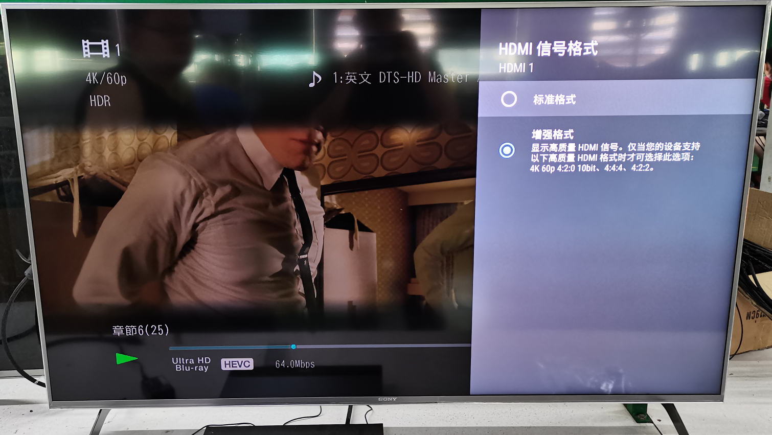 索尼(sony)kd-55x9088h 55英寸 4k hdr 安卓智能液晶电视 银色晒单图