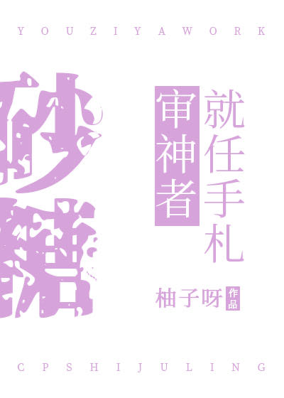 审神者就任手札[综]