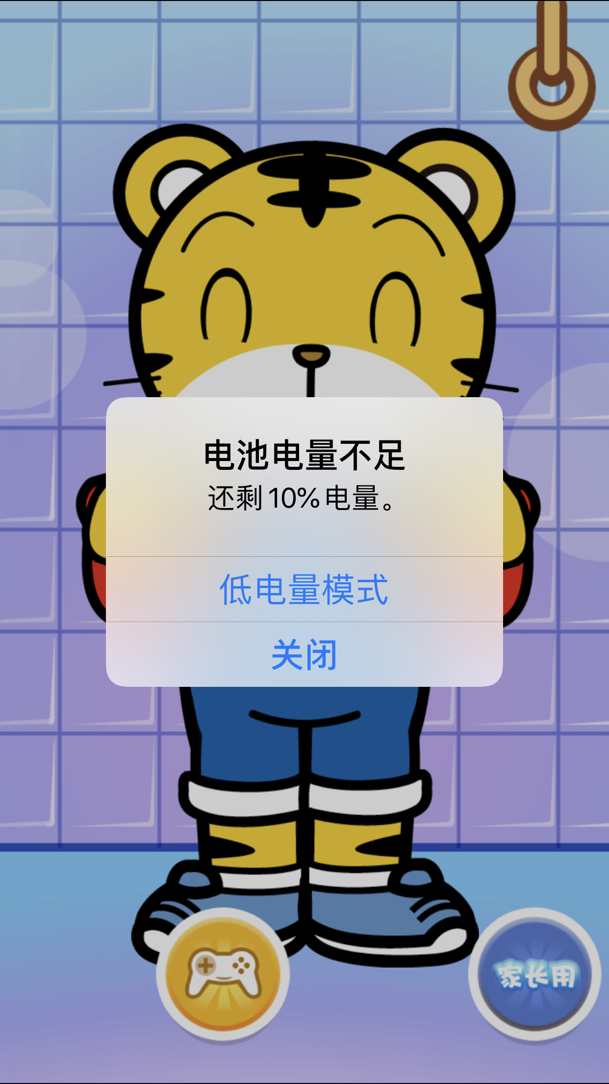 充电器电话机充不上电(充电器电话机充不上电怎么回事)