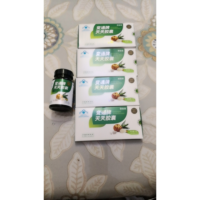 【60粒 送36粒 实发96粒】御芝林 变通牌通便胶囊 0.