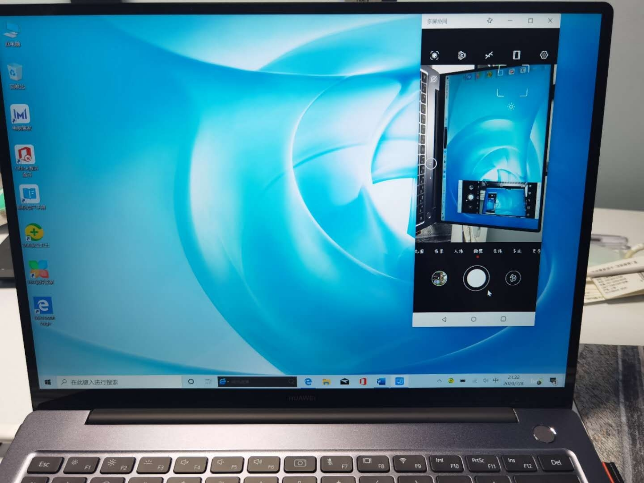 华为(huawei)matebook14 2020款(十代i7-10510u 16g 512gb mx350/2g独