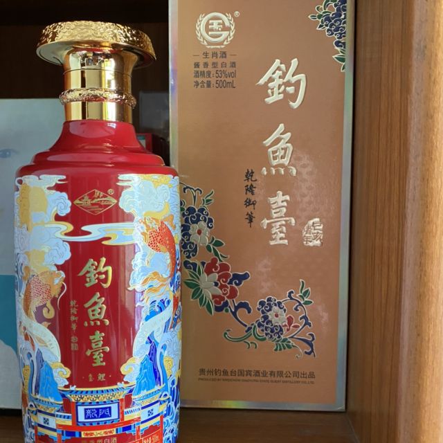 钓鱼台酒53度玺鲤红500ml酱香型礼盒钓鱼台高度酒国产白酒