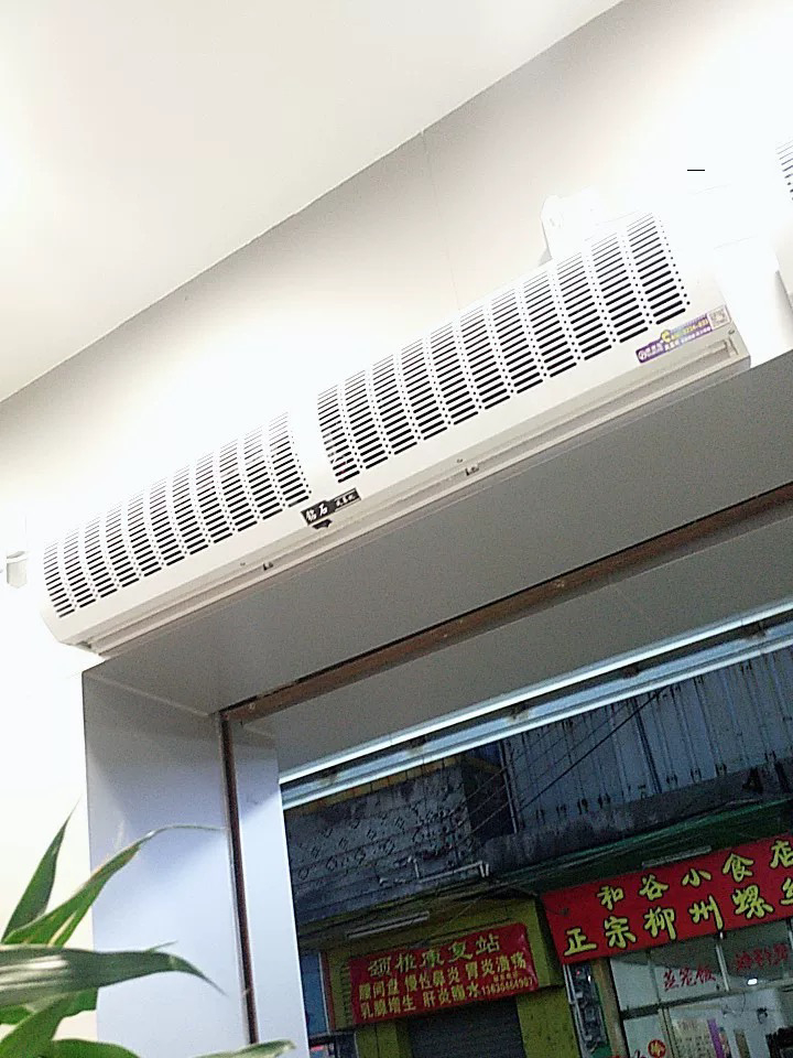 皇禧(huang xi)钻石风系列 风幕机大风量遥控商用静音1.5米1.