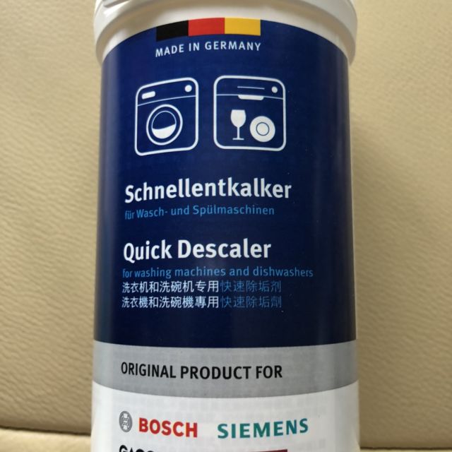 西门子博世洗衣机清洁剂*2 除垢剂*1 清洁除垢半年套餐洗涤清洁用品