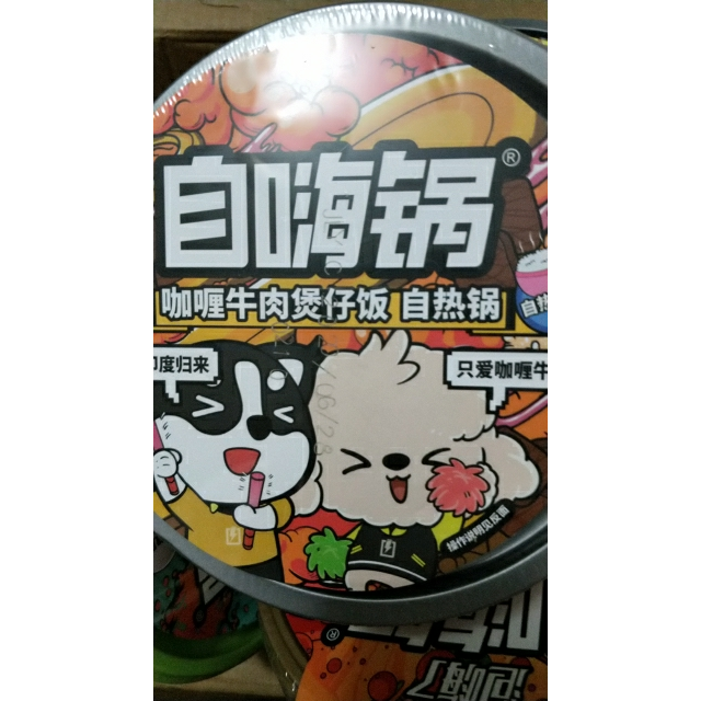 自嗨锅大碗香辣牛肚面肥肠面非油炸方便面即食速食拉面懒人泡面量贩版