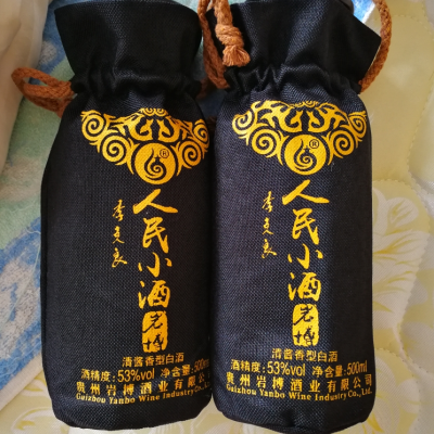 苏糖 贵州岩博 53°人民小酒 宏图 500ml*6瓶整箱