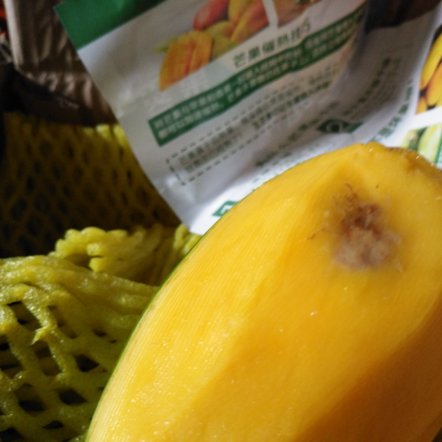 中华特色湘西馆苗家十八洞四川凯特芒果5斤装单果重300500g左右爽滑多