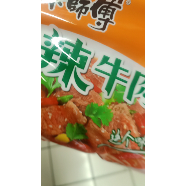 康师傅大食袋香辣牛肉面127g组5