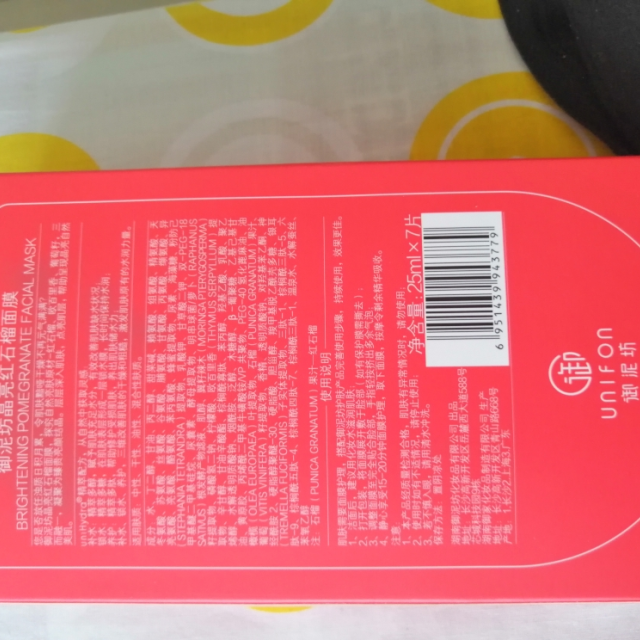 御泥坊晶亮红石榴面膜7片深层补水保湿