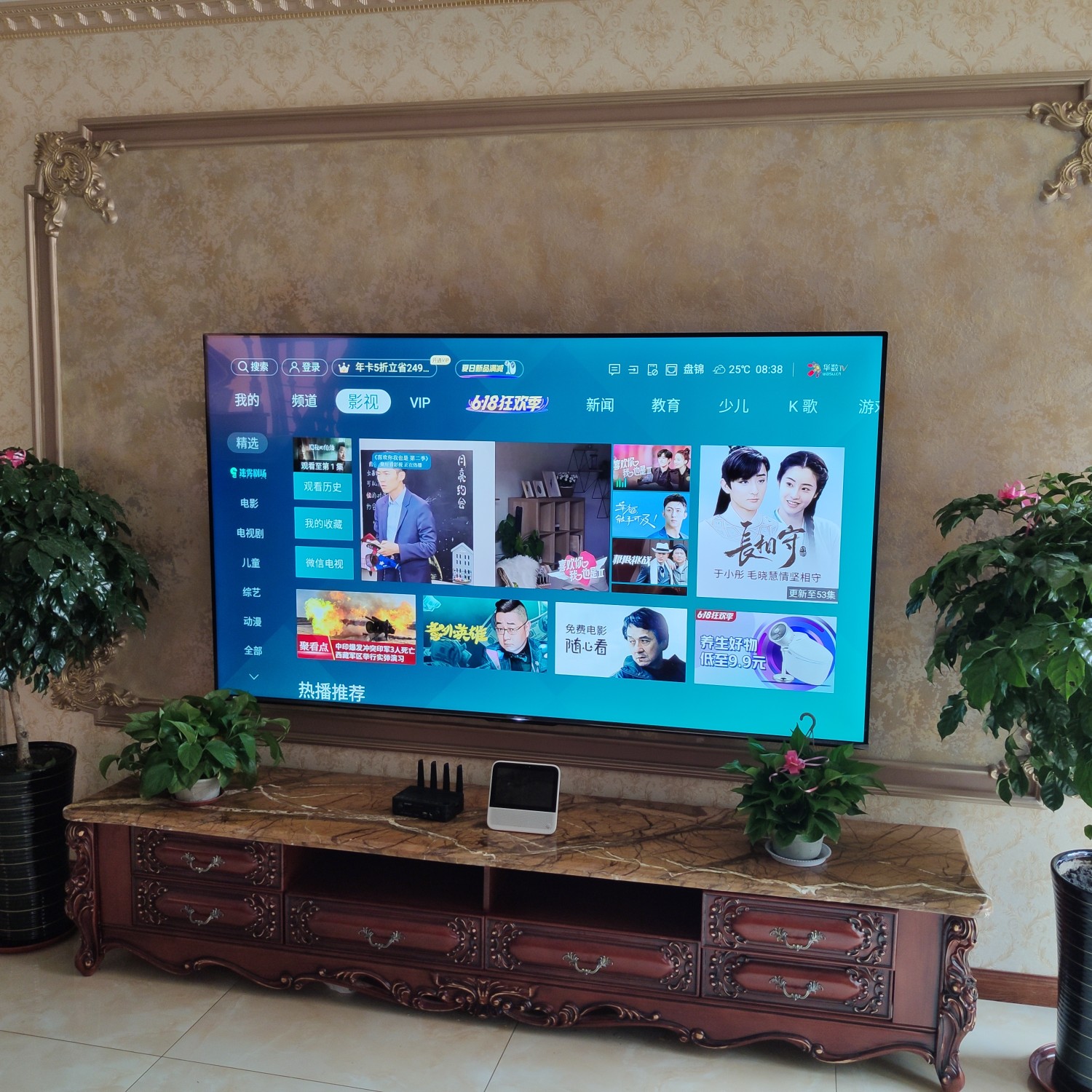 海信(hisense)电视85e7f 85英寸彩电大屏巨幕 4khdr ai声控 家庭影院