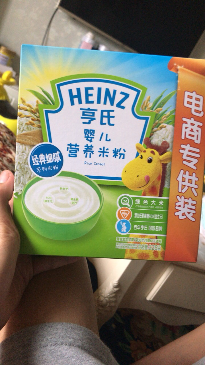 heinz/亨氏婴儿营养米粉325g 适用辅食添加初期以上至36个月 宝宝辅食