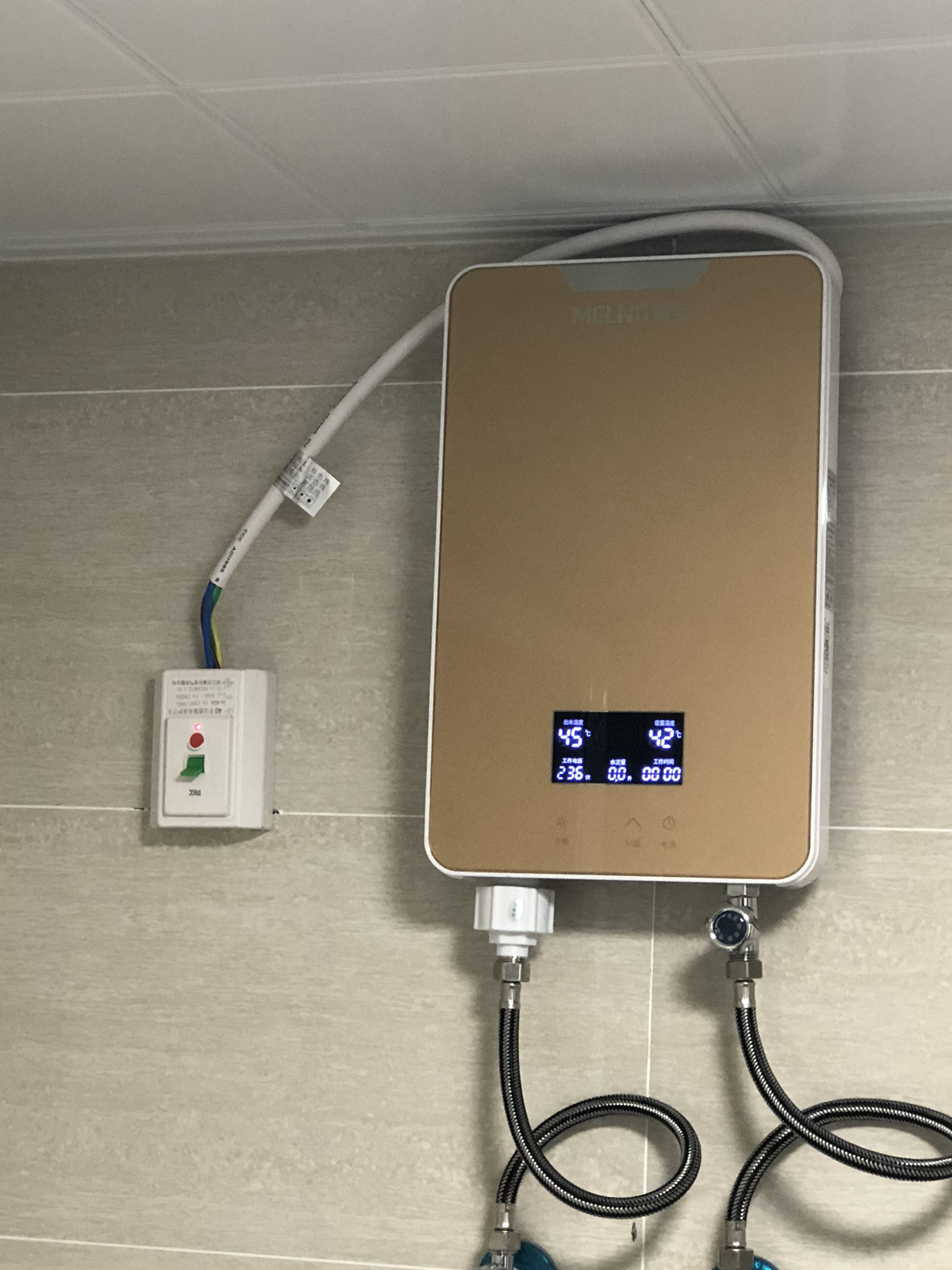 美菱(meling)电热水器即热式热水器 淋浴超薄小型免储水 智能变频恒温