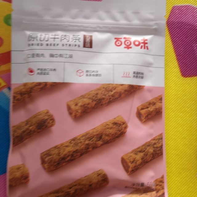 肉类零食 原切牛肉条(五香味)50g 休闲零食肉干牛肉类熟食小吃小包装