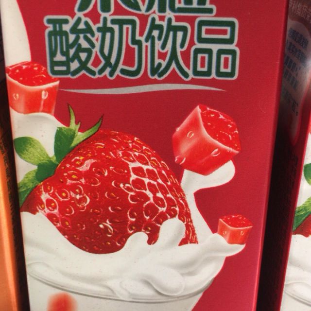 伊利果粒酸奶饮品草莓味245g