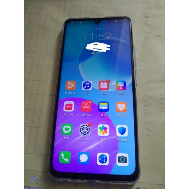 华为荣耀(honor)荣耀30青春版 5g双模 全网通 8gb 128gb 夏日彩虹 6.