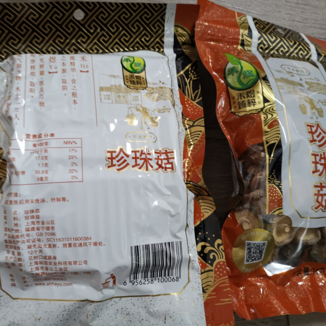 禾煜珍珠93g珍珠香菇食用菌南北干货禾煜出品