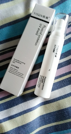 医森防晒霜双重护理美容术后晒后护理修复嫩肤护肤品光子冷凝胶双层