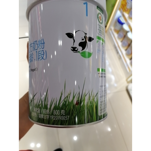 君乐宝优萃ultree800g听装1段有机婴儿配方奶粉