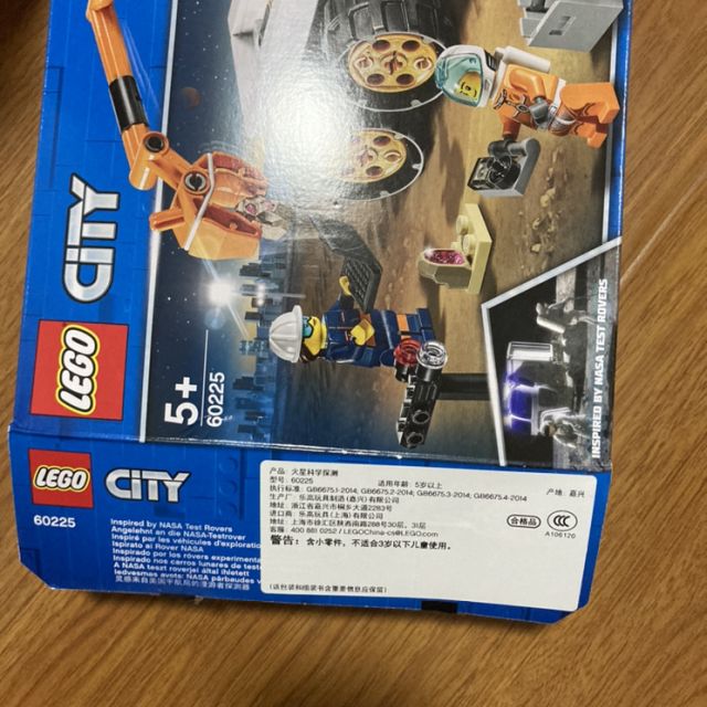 lego乐高city城市系列火星科学探测60225