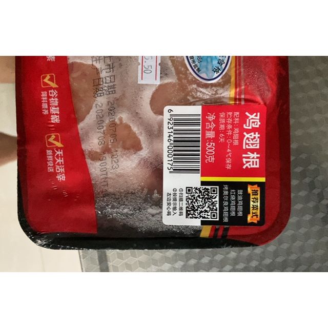 500g的优质评价是您购物时的最好参照苏宁易购汇集众多消费者泰森冰鲜