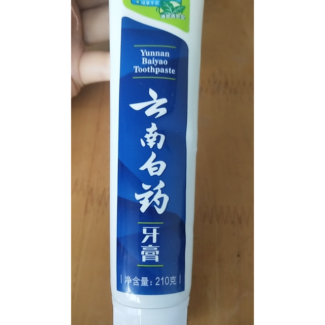 云南白药牙膏薄荷清爽型210g